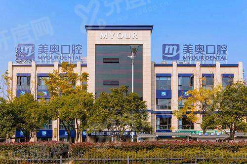 苏州美奥口腔医院靠谱么？是正规医院，技术靠谱医生好且收费不贵
