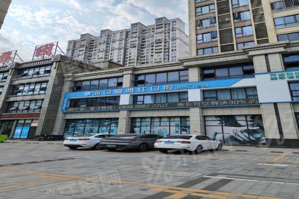 海口爱雅仕口腔医院是正规医院吗?当然是!数字化口腔技术领先，就诊体验超棒值得信赖 