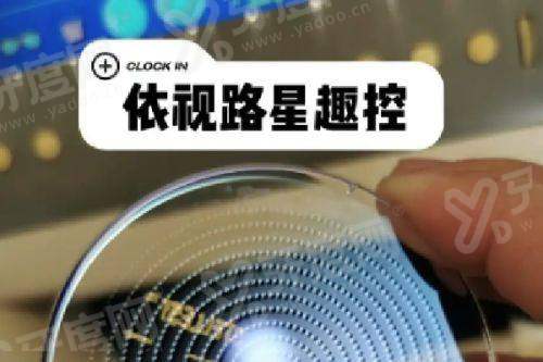 三、成都新视界眼科医院地址在哪里？（交通便利的诊疗位置）yanke.yadoo.cn