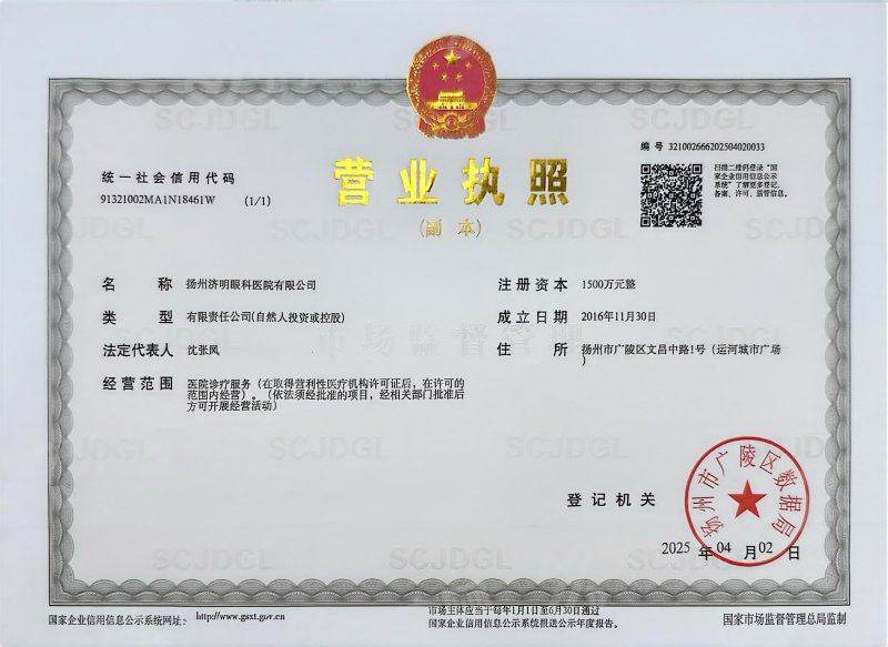 四、预约挂号攻略（5种方式任选，在线预约更快30分钟响应）