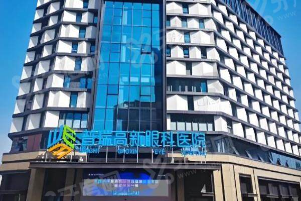 乌鲁木齐普瑞眼科医院高新院怎么预约挂号？3种方式+长沙路666号+正规三级院，看眼超省心！