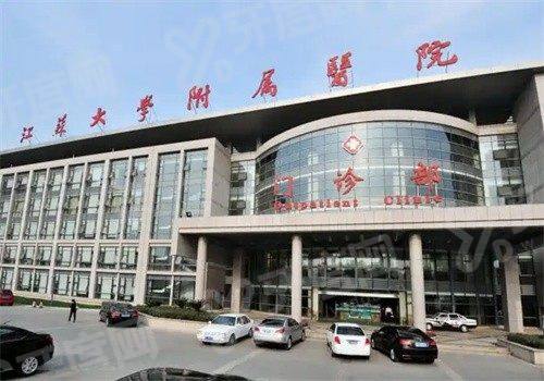 苏大附一院口腔科怎么样？资质正规技术靠谱，推荐在线预约肖灿/葛自力等医生