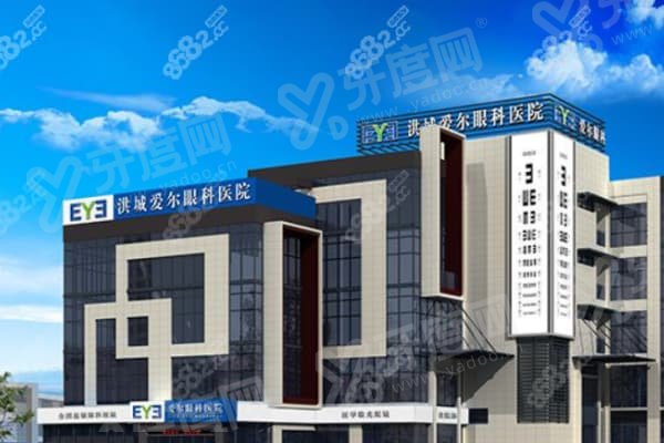 南昌洪城爱尔眼科医院近视手术怎么样？个性化定制，细致服务效果好，地址在南昌红谷滩区