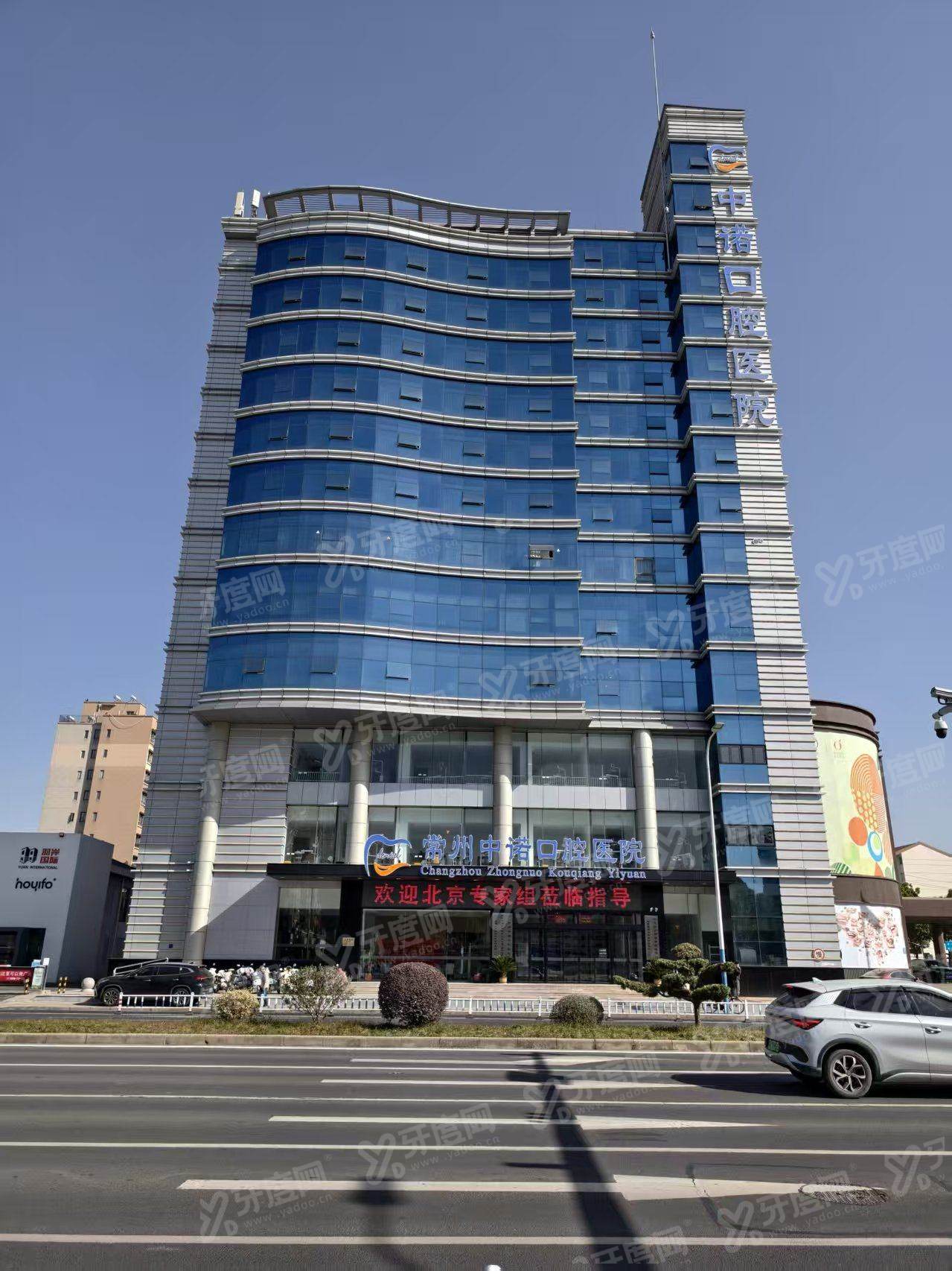 常州中诺口腔医院怎么样？是2023年开业的正规医院，地址在天宁区飞龙东路