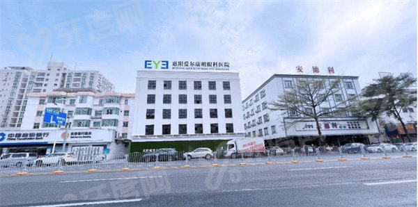 惠阳淡水哪家眼科比较好？惠阳爱尔/华厦/希玛林顺潮眼科医院排名前三名