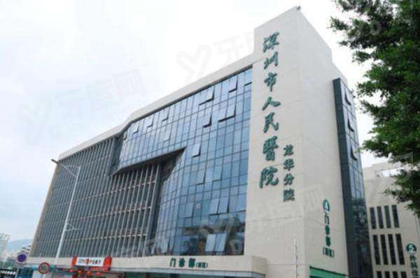 深圳龙华人民医院口腔科放号时间：每周四下午2-5点，科室在5楼可在线预约挂号