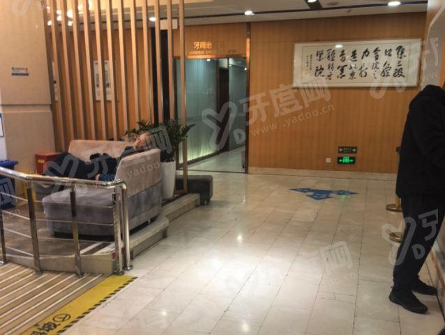 二、5D数字化导航种植牙