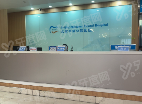 一、5D数字化导航种植牙技术怎么样？