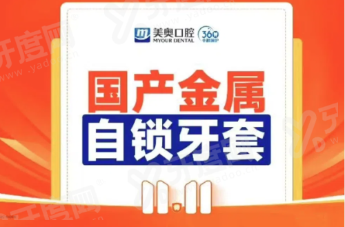 天津医科大学口腔医院上班时间：周一至周五8:00-17:30/周末无休！附地址路线+预约挂号攻略