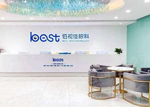 深圳佰视佳眼科医院有多少家？罗湖区1家,地址在深南东路3018号