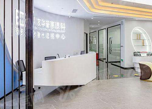 看深圳友华普惠眼科医院正规吗？卫健委备案+医保定点，全流程扎实放心！