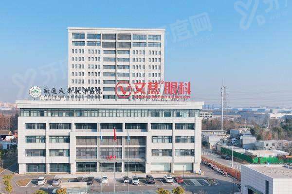 南通文慈眼科医院靠谱吗？正规靠谱私立二级+医生名单+预约挂号一览！