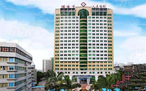 中山大学眼科中心预约挂号放号时间是几点？每天17点准点放号附抢号技巧！