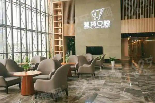 厦门登特口腔医院正畸怎么样？正畸技术先进效果佳，亲身体验正畸过程超满意！ 