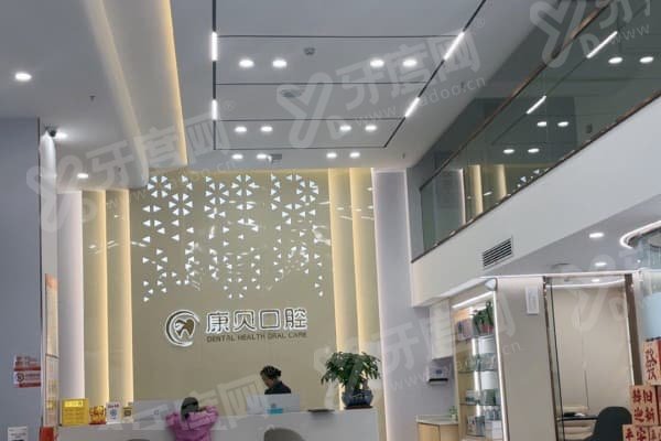 常德石门康贝口腔医院种植牙怎么样？正规资质、技术优、售后好！地址在澧阳中路裕泰兰园广场11栋   
