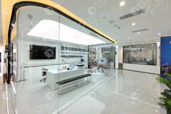 重庆中附大口腔医院种植牙贵吗？不贵！地址含北碚、合川、荣昌三区，技术优团队强价格公道 