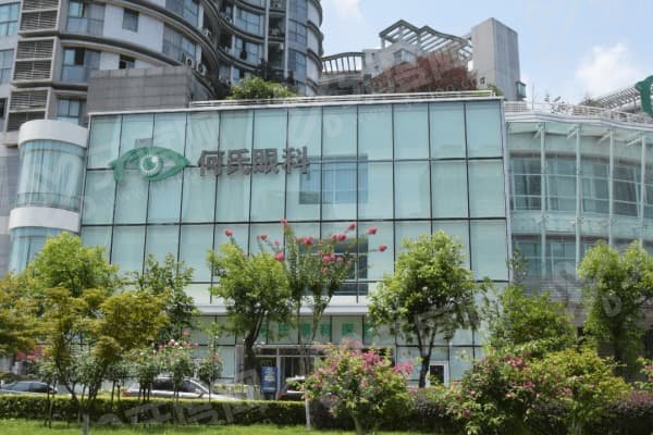 重庆何氏眼科医院口碑好吗？当然好！擅长近视防控与屈光矫正，地址在渝中区