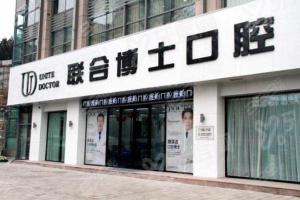 济南联合博士口腔能做儿童早期牙齿干预吗？能！附3-12岁干预年龄+超全预约指南