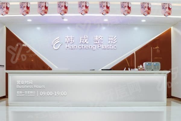 南宁梵成整形医院做双眼皮怎么样？新成立医美机构业务多元值得期待