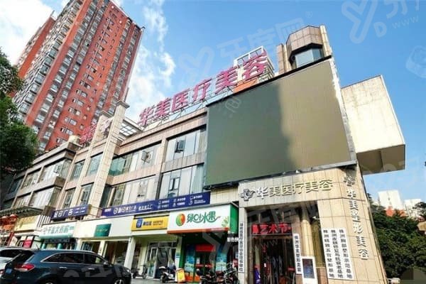 株洲美天笑口腔医院靠谱吗?当然靠谱！正规且可医保，回头客口碑值得信赖 