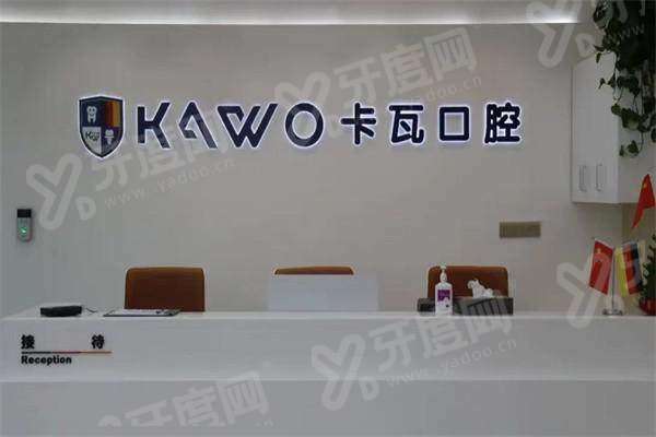 2026常州牙科医院收费价目表：种植牙/牙齿矫正等价格+常州牙科医院排名前十