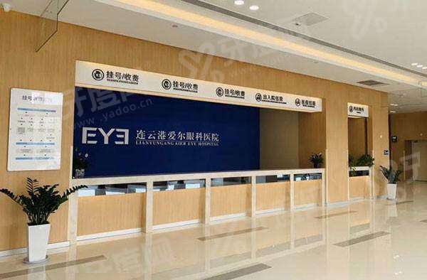 连云港爱尔眼科医院晶体植入怎么样？正规进口晶体+术前细查+终身随访超放心！