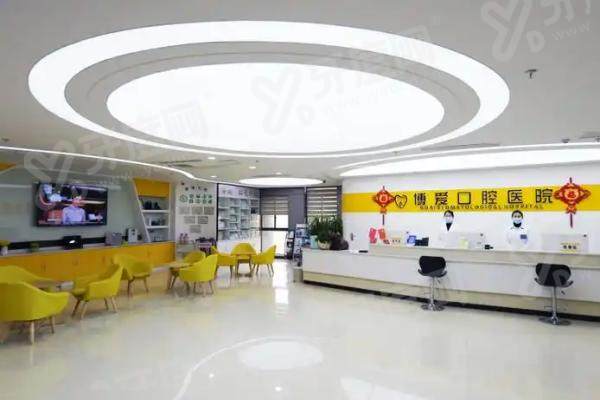 淮北博爱口腔医院种植牙怎么样？该院种植牙技术先进，种植体稳定耐用，真实效果获患者高度认可！ 