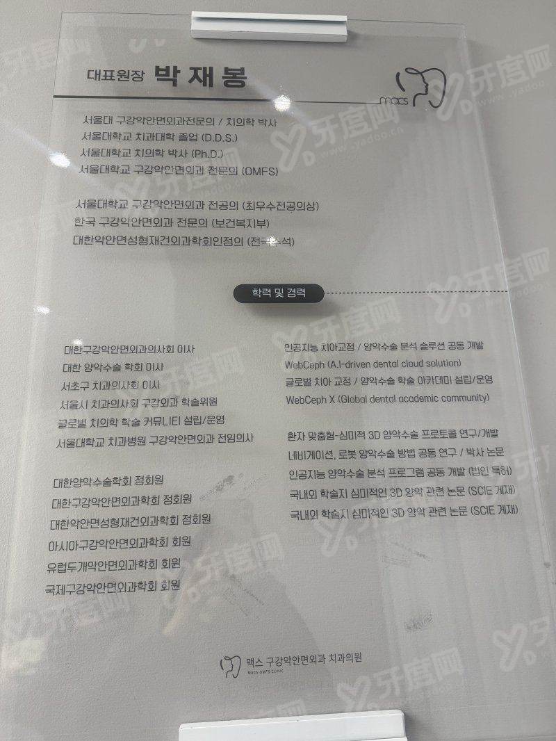 三、介绍义获嘉瓷贴面适用人群？（牙齿着色、形态不佳等问题均可改善）yanke.yadoo.cn