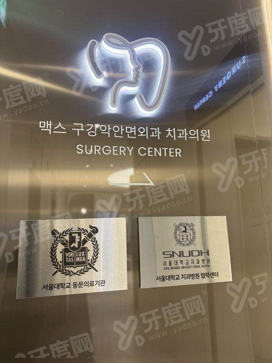 三、介绍正雅gs矫正偏颌价格表？（2.8万元起，按矫正难度分级定价）yanke.yadoo.cn