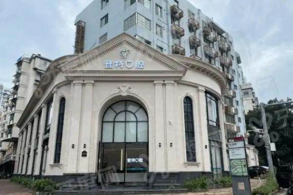 福州登特口腔牙科怎么样？20年的老牌子+做高难度种植的团队强！