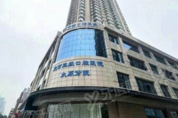 太原中诺口腔医院种植牙技术好吗？超靠谱！种植牙1980元起 附预约方式