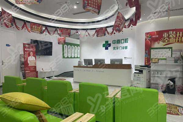 上海优牙口腔医院怎么样？收费价格+医生介绍+地址路线公布