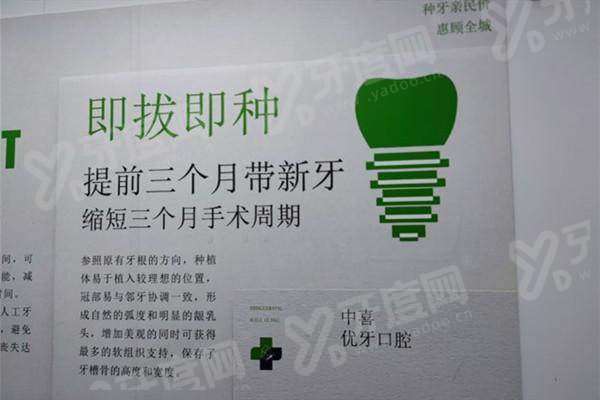 二、上海优牙口腔医院医生介绍