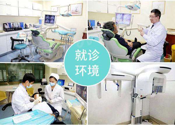 二、北京东方博大医院口腔科医生介绍