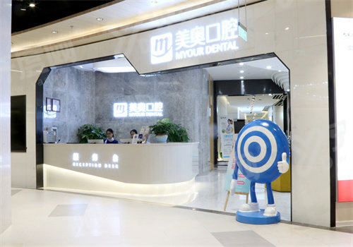 南京美奥口腔医院牙齿矫正怎么样？3D矫正技术好且价格不贵，赵航/朱峰医生护航