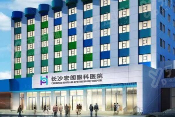 长沙星城宏朗眼科医院近视手术好吗?当然好！开福区该医院覆盖主流术式，服务贴心