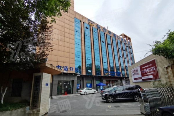 长沙中诺口腔医院种牙哪个医生好？刘博闻擅长疑难种植，医生各有所长，地址在雨花区