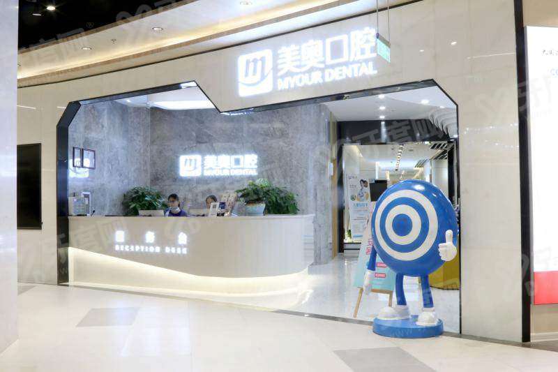 南京美奥口腔医院赵航怎么样？牙齿矫正技术好，医生简介+患者口碑+预约挂号