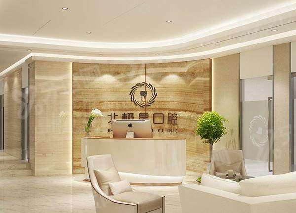 泰州北极星口腔医院地址电话：鼓楼店/万达店上班时间+预约挂号+价格表