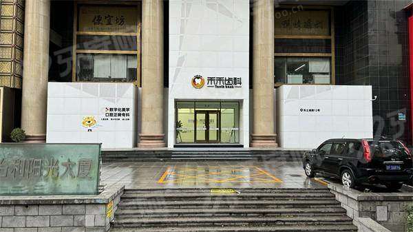 二、徐宝华医生正畸技术怎么样?