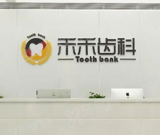 徐宝华医生坐诊时间暂未明确！徐宝华正畸技术超牛，附预约挂号攻略！ 