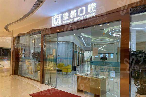 2026昭通牙科医院收费价格表：种植牙1880+牙齿矫正6800起