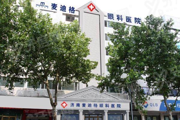 济南麦迪格眼科乘车路线大汇总：公交地铁直达，提前预约看眼更方便！