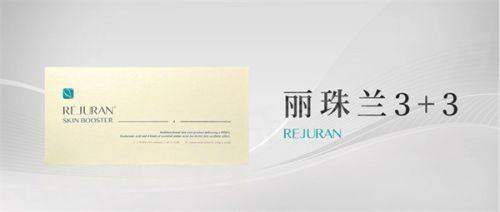 郑州王杨卧蚕价格表：眼袋修复+卧蚕1.6w/人工真皮卧蚕2w元起