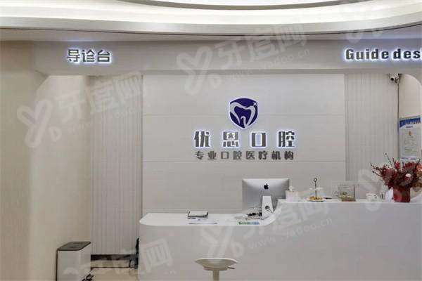 苏州优恩口腔崔彬医生怎么样？20余年经验，种植矫正技术好+患者口碑好