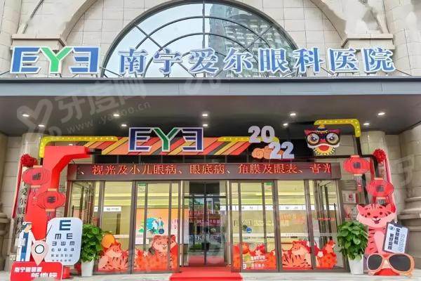 南宁爱尔眼科医院院长李莉怎么样？口碑超赞揭秘！附预约挂号攻略