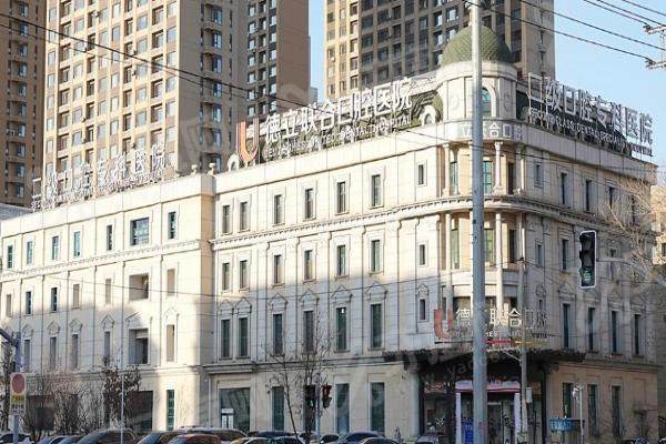 沈阳德立联合口腔医院牙齿贴面怎么样？进口超薄瓷贴面配数字化技术，效果自然且耐用！ 