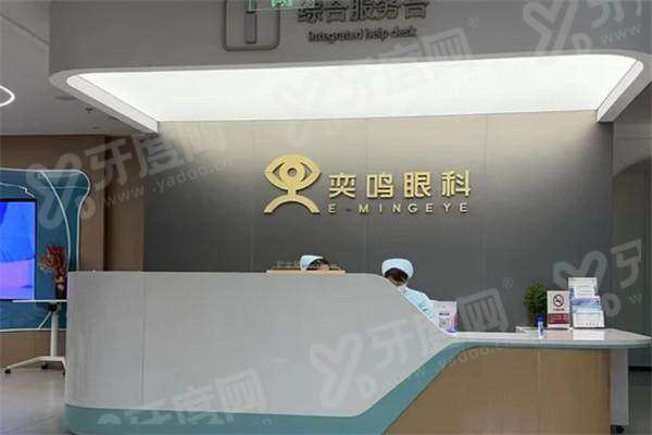 西安王从毅做近视手术咋样？相当靠谱！附手术价格参考+两家医院坐诊指南