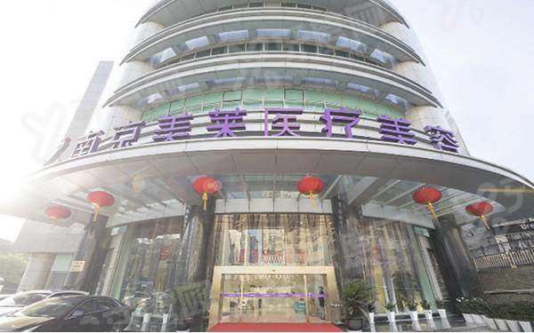 南京朱姗姗在哪个医院？在南京美莱！揭秘元双眼皮修复价格/优势