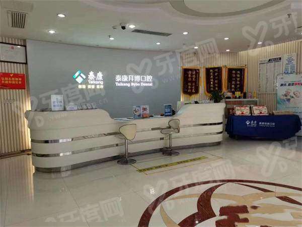 江苏拜博口腔怎么样？拜博口腔11家分院正规靠谱，医生实力强！附门店地址 